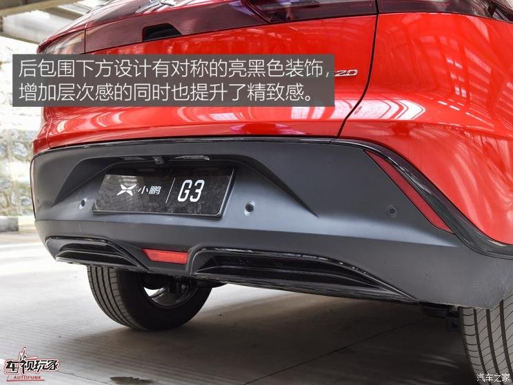 小鹏汽车 小鹏汽车G3 2020款 520长续航 尊享版