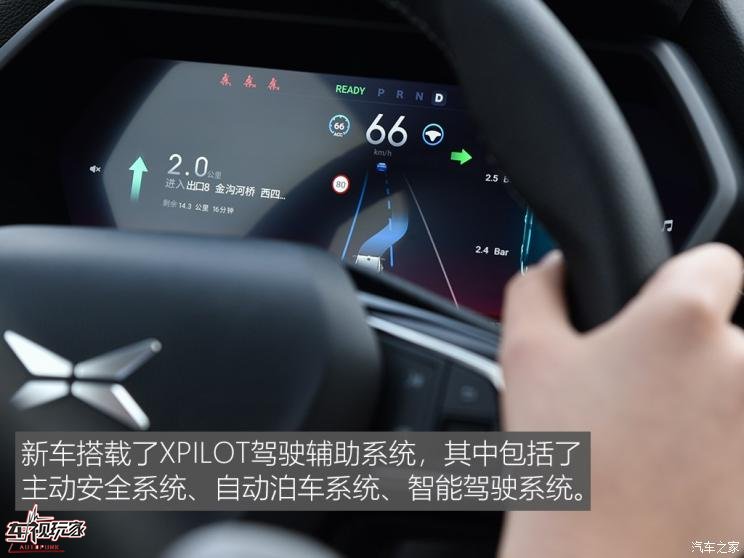 小鹏汽车 小鹏汽车G3 2020款 520长续航 尊享版 小鹏汽车 小鹏汽车G3 2020款 520长续航 尊享版