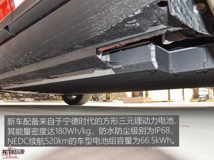 小鹏汽车 小鹏汽车G3 2020款 520长续航 尊享版 小鹏汽车 小鹏汽车G3 2020款 520长续航 尊享版