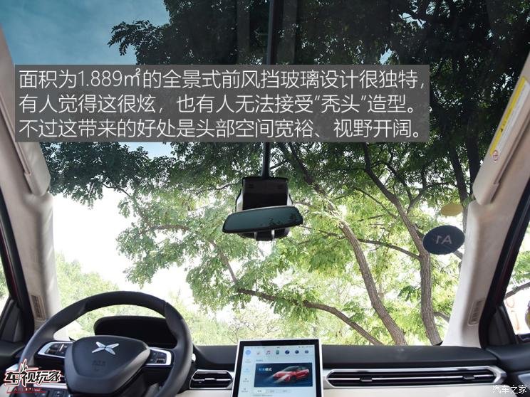 小鹏汽车 小鹏汽车G3 2020款 520长续航 尊享版 小鹏汽车 小鹏汽车G3 2020款 520长续航 尊享版