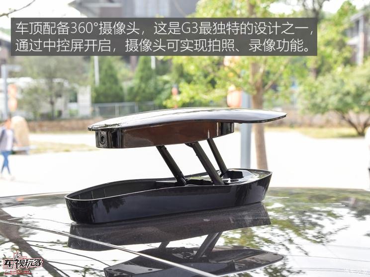 小鹏汽车 小鹏汽车G3 2020款 520长续航 尊享版 小鹏汽车 小鹏汽车G3 2020款 520长续航 尊享版