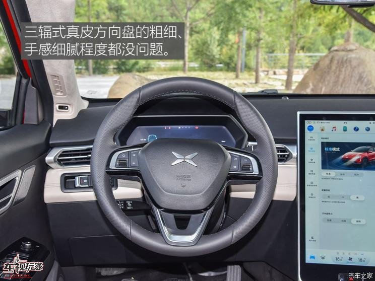 小鹏汽车 小鹏汽车G3 2020款 520长续航 尊享版 小鹏汽车 小鹏汽车G3 2020款 520长续航 尊享版