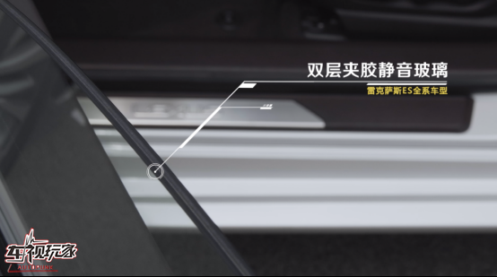 内饰高级,亚洲龙丝毫不输雷克萨斯ES 09181217.png