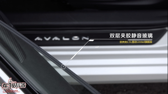 内饰高级,亚洲龙丝毫不输雷克萨斯ES 09181219.png