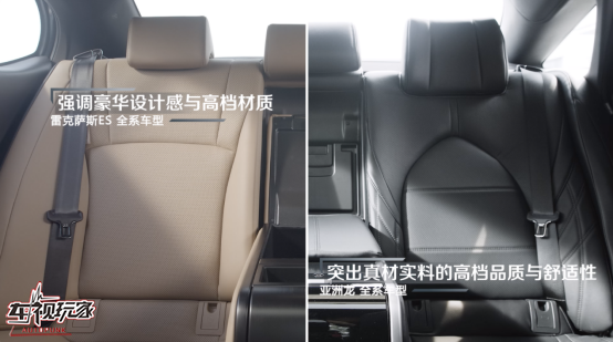 内饰高级,亚洲龙丝毫不输雷克萨斯ES 0918373.png