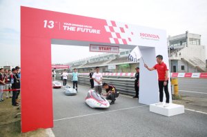 第13届Honda中国节能竞技大赛圆满举行