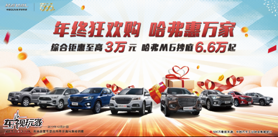 /uploads/allimg/191118/1GR445V-5.png 【运动版日常4-性价比】老司机说哈弗H6运动版好 终版1901.png