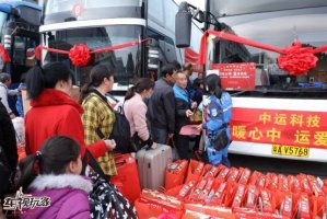 “情暖心中 运爱回家”——中运科技2020年春运公益活动在穗隆重启动