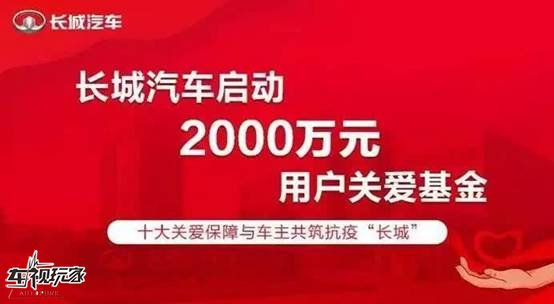 哈弗F5