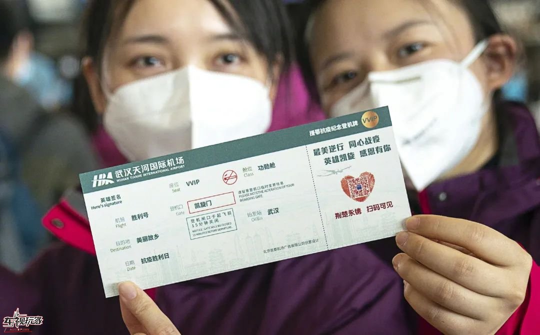 守护“逆行者”凯旋归家丨也许他们从未想过做什么英雄