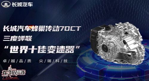吉林在线