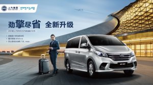 2021款上汽MAXUS G10来袭，新车搭载汽、柴油双动力组合