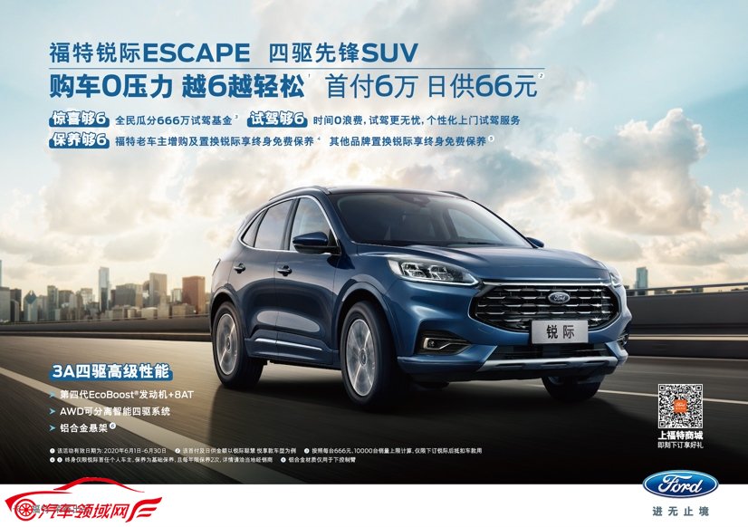 动力豪横 尽展侠客之风 20万必选性能SUV