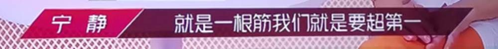 看了《乘风破浪的姐姐》,为什么说TA无人超越