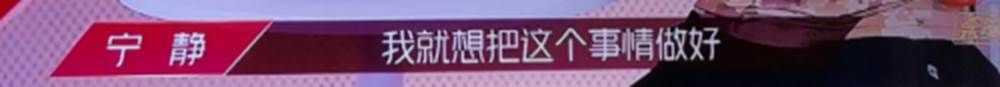 看了《乘风破浪的姐姐》,为什么说TA无人超越