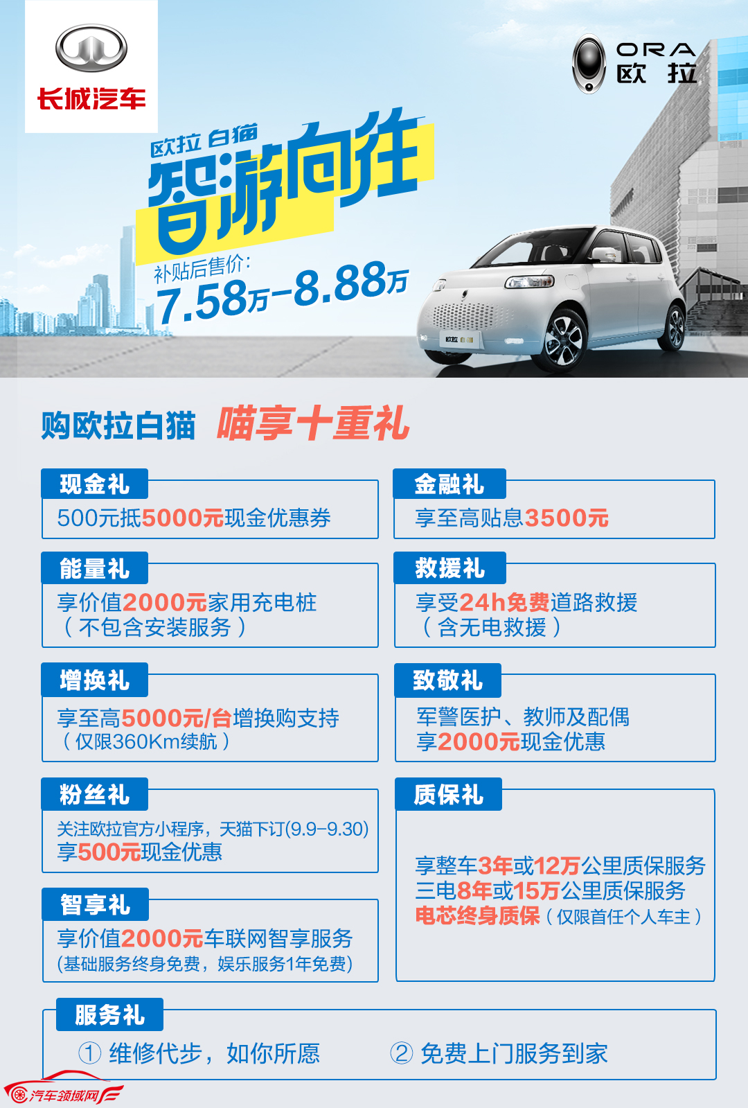 /uploads/allimg/200921/154I04227-7.png