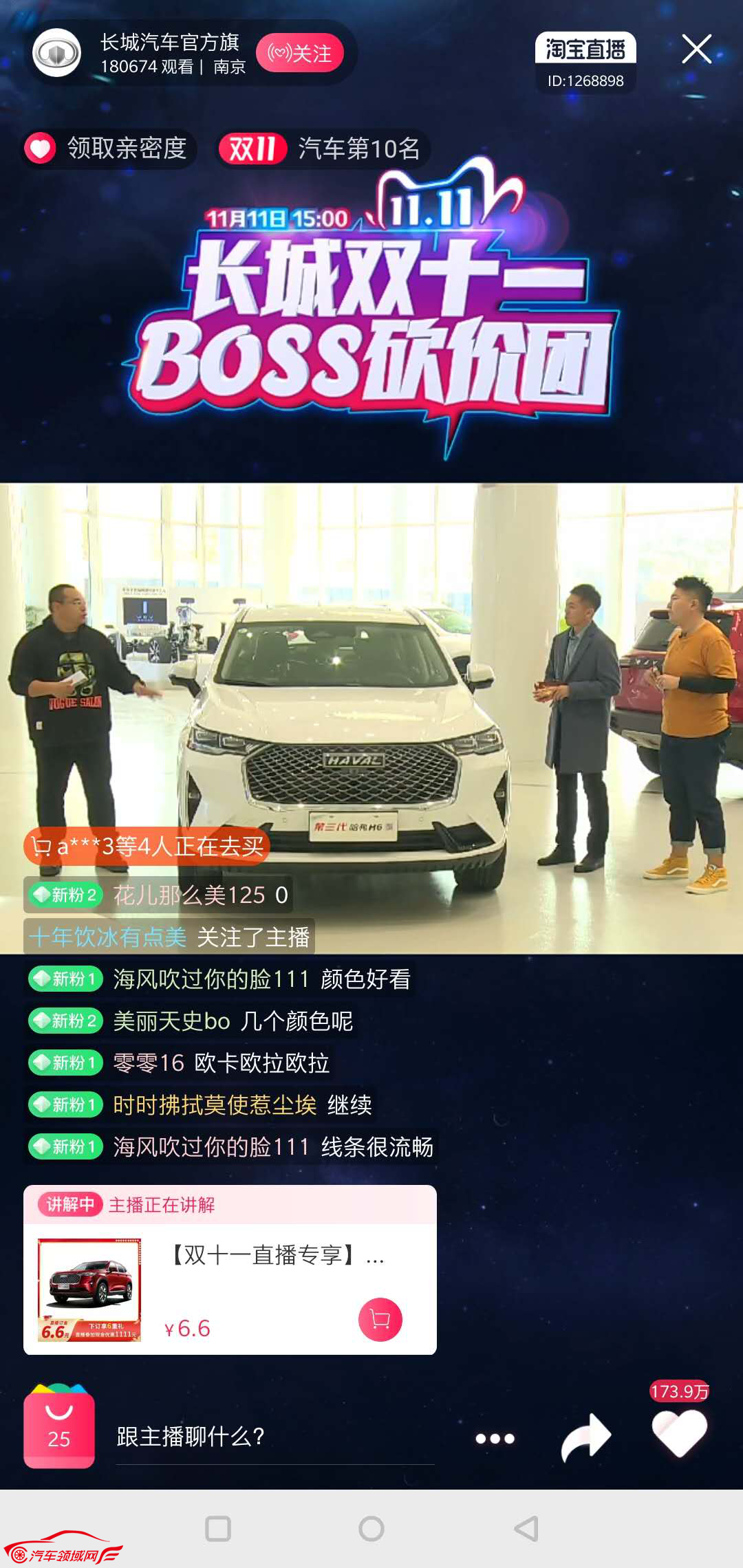 http://www.autofield.com.cn/uploads/allimg/201113/1633512B1-2.png