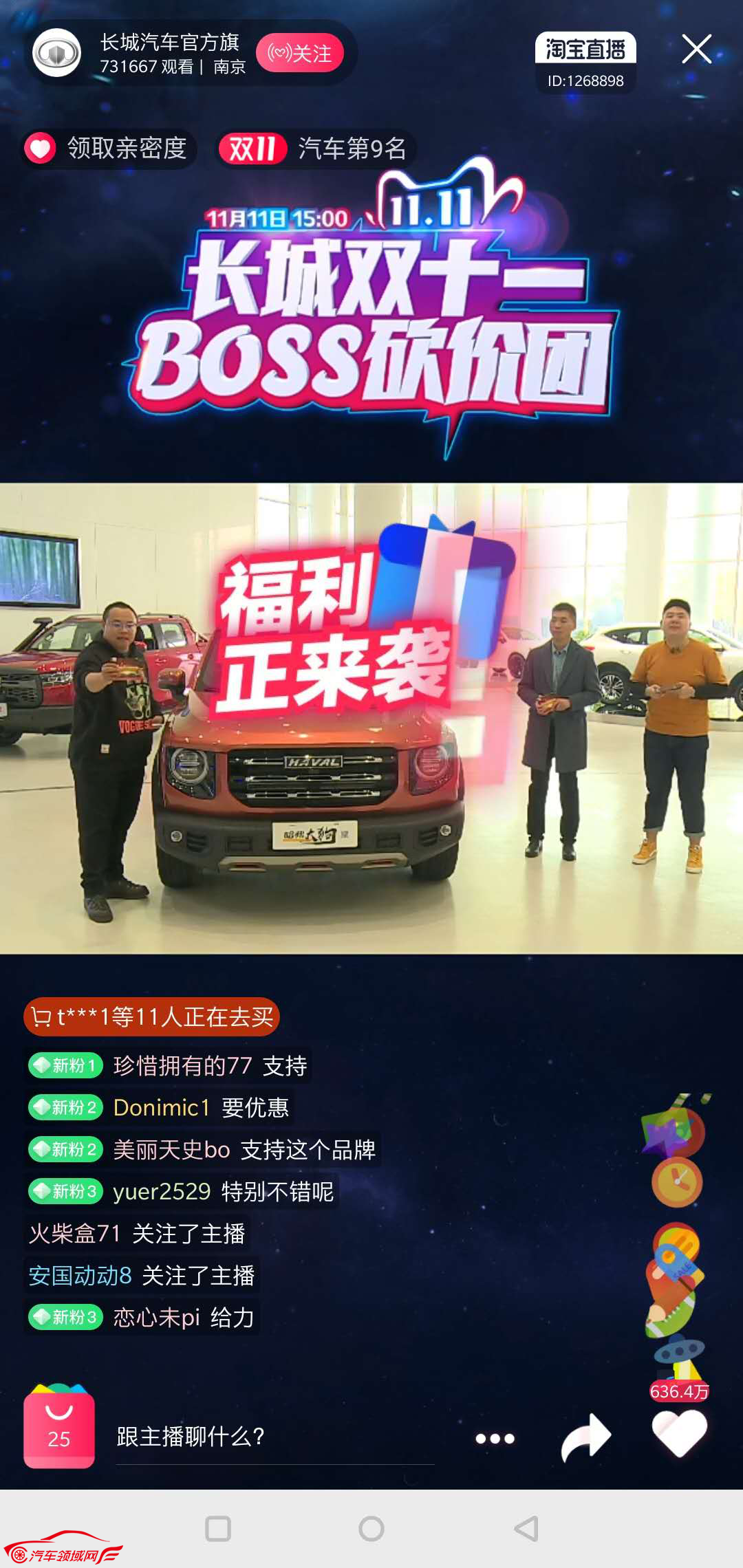 http://www.autofield.com.cn/uploads/allimg/201113/1633512I4-1.png