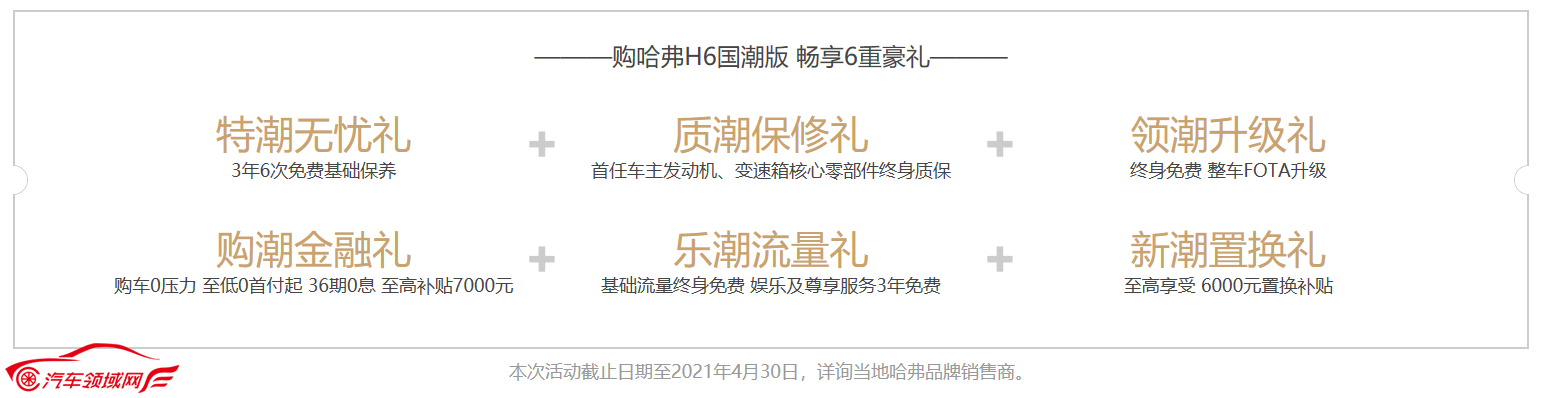 /uploads/allimg/210425/1GF45159-6.png /uploads/allimg/210425/1GF45159-6.png