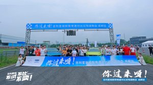 “你过来呀” 吉利星瑞实力叫板合资品牌