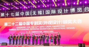 实至名归！长安汽车CS75PLUS获颁中国专利领域最高奖——外观设计金奖！