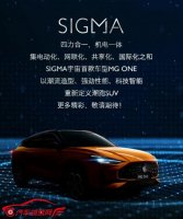 1.5T+CVT变速箱的组合能否让上汽MG ONE动力破圈？