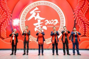 众心同行 矢志向新 一汽-大众举行2022年新闻年会