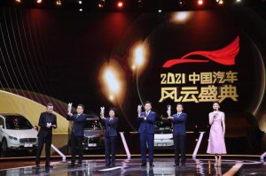 央视权威认证！宏光MINIEV荣膺2021中国汽车风云盛典评委会特别奖