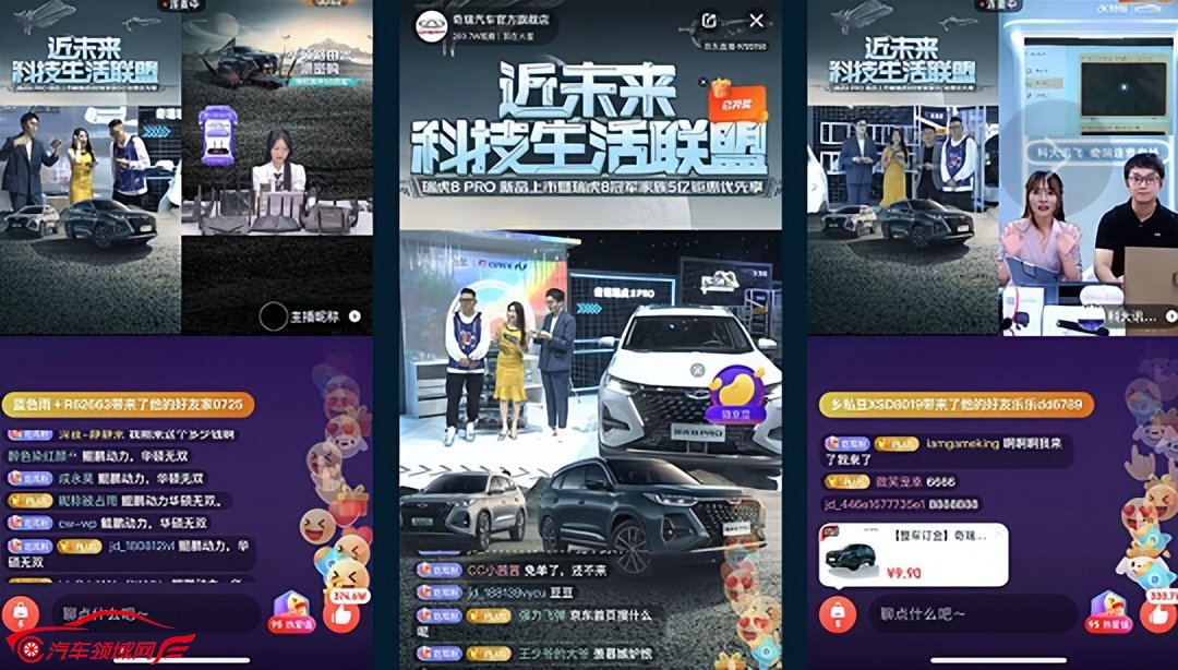 购置税全免?购车立减万元?这个盛夏奇瑞宠粉不停歇