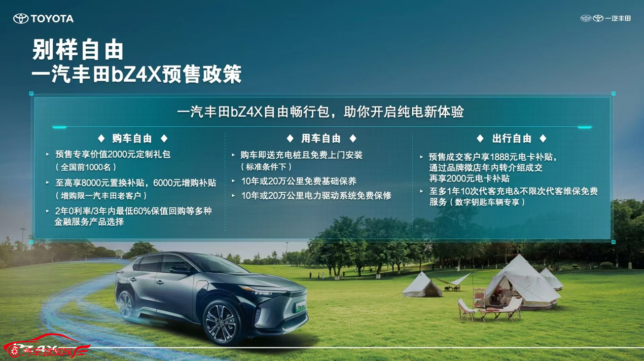 http://www.autofield.com.cn/uploads/allimg/220614/11440V494-13.png