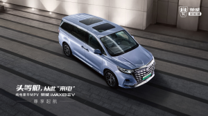 25.98万起售 全球首款纯电MPV 荣威iMAX8 EV正式上市