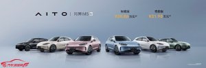 纯电车型问界M5 EV发布，赛力斯汽车加速推进“一个平台，多技术路径”