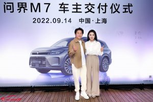 令奥运冠军青睐的6座SUV，问界M7邹市明与家人的选择