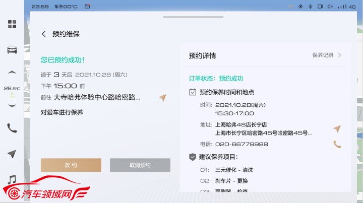 http://img.danews.cc/upload/images/20221102/9b458d17b37dd58d12597d3b57c77839.jpg