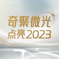 春节营销如何“狂飙”，我们从奇瑞这波操作发现高分思路