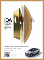 首个自主高端汽车品牌！星途瑶光斩获美国IDA国际设计金奖