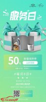 开年爱车如何保养？速领奇瑞新春保养券，手快有手慢无！