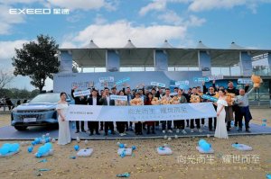 星途瑶光华西战区上市 售价15.28-20.28万元
