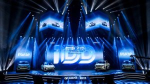 长安汽车智电之夜第二弹 智电iDD家族齐聚亮相