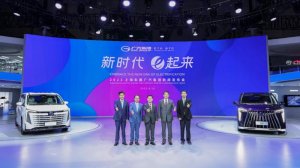 广汽集团上海车展发布“NEXT”计划 传祺E9开启预售