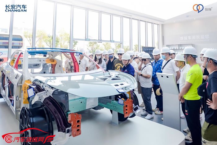 长安Open Day ——伙伴开放日,一起向美好
