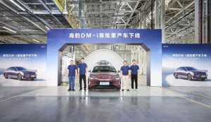 比亚迪海豹DM-i首批量产车郑州正式下线，预计三季度上市