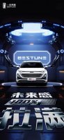 奔腾T90：国民SUV，10万起，30万的体验！