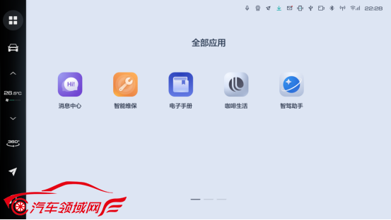 http://www.autofield.com.cn/uploads/allimg/231205/163Z31B9-3.png