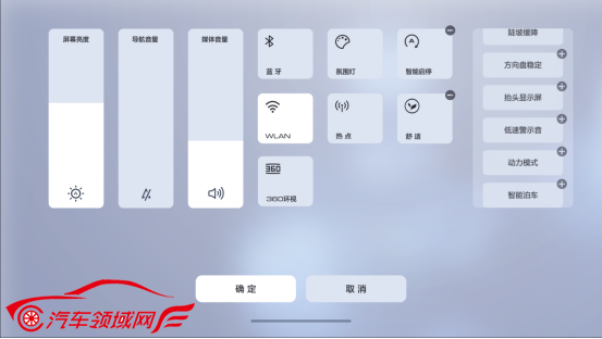 http://www.autofield.com.cn/uploads/allimg/231205/163Z334C-5.png