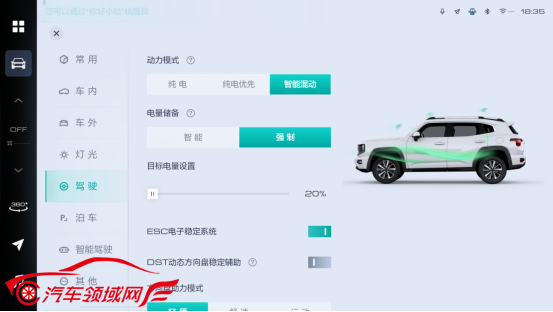 http://www.autofield.com.cn/uploads/allimg/231205/163Z33S1-7.png