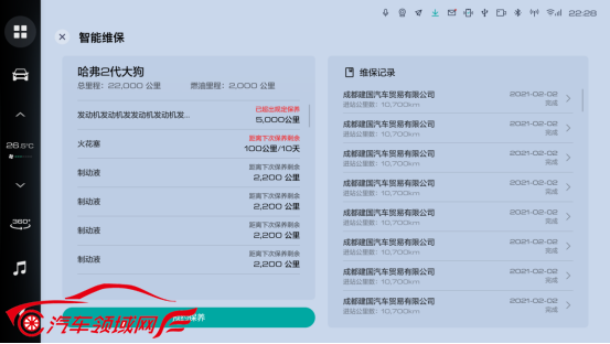 http://www.autofield.com.cn/uploads/allimg/231205/163Z3CX-6.png