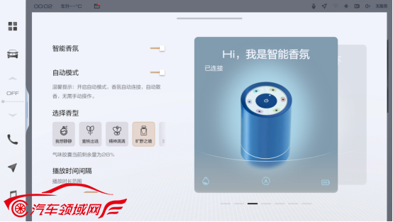 http://www.autofield.com.cn/uploads/allimg/231205/163Z3I41-2.png