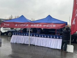 展央企担当 岚图汽车全力应对低温雨雪天气保障用户出行