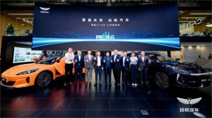 大运集团远航品牌携旗下新能源车型亮相2024北京车展